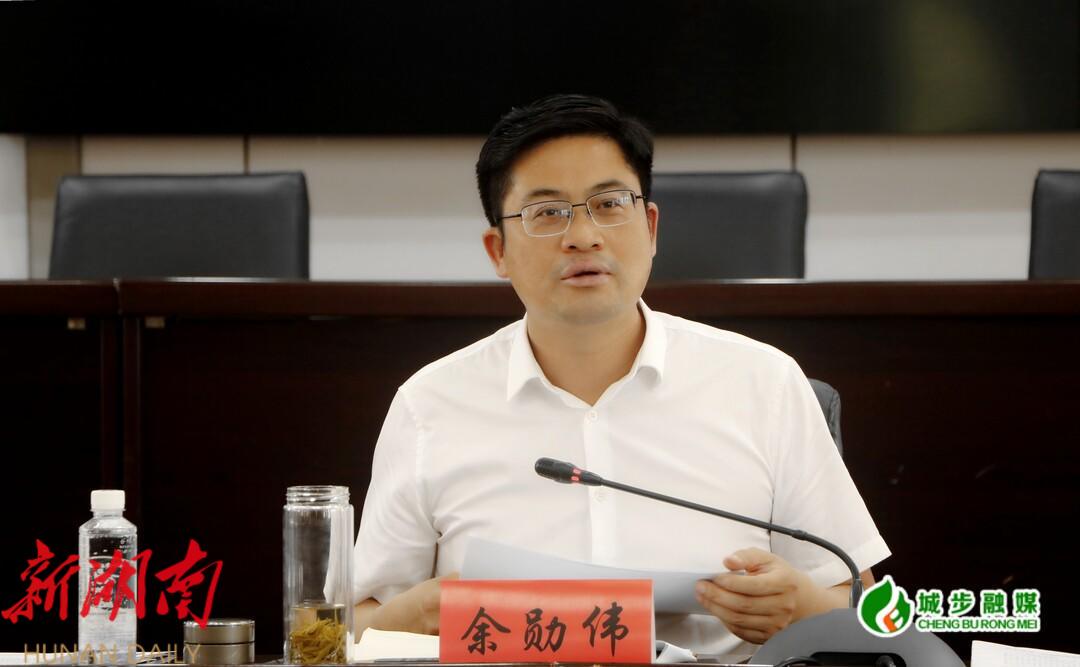 城步召开全县优化营商环境暨纪检监察越级访专项治理工作推进会_邵阳头条网